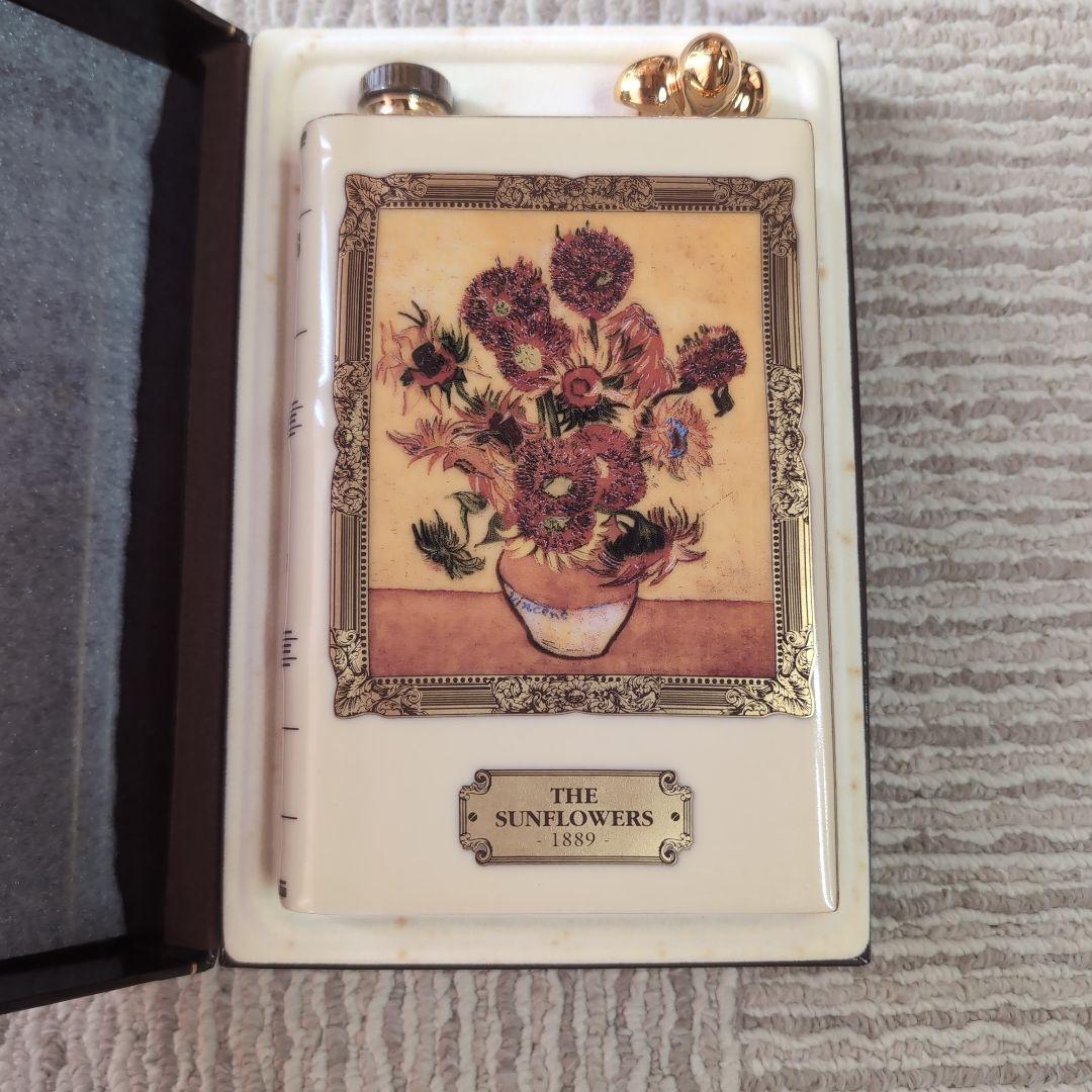 CAMUS COGNAC SPECIAL RESERVE　ゴッホデザイン３本