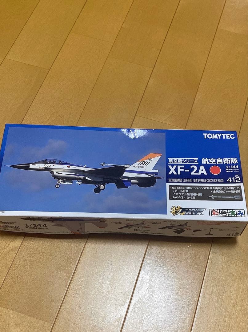 技mix XF-2A 飛行開発実験団 試作2号機63-8502 TOMYTEC