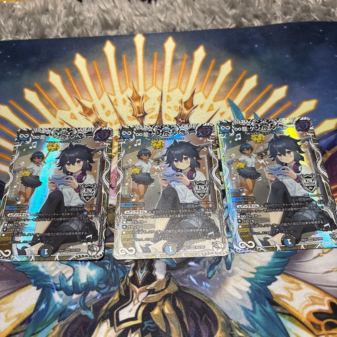 【最終値下げ】ドラゴン娘 まとめ売り