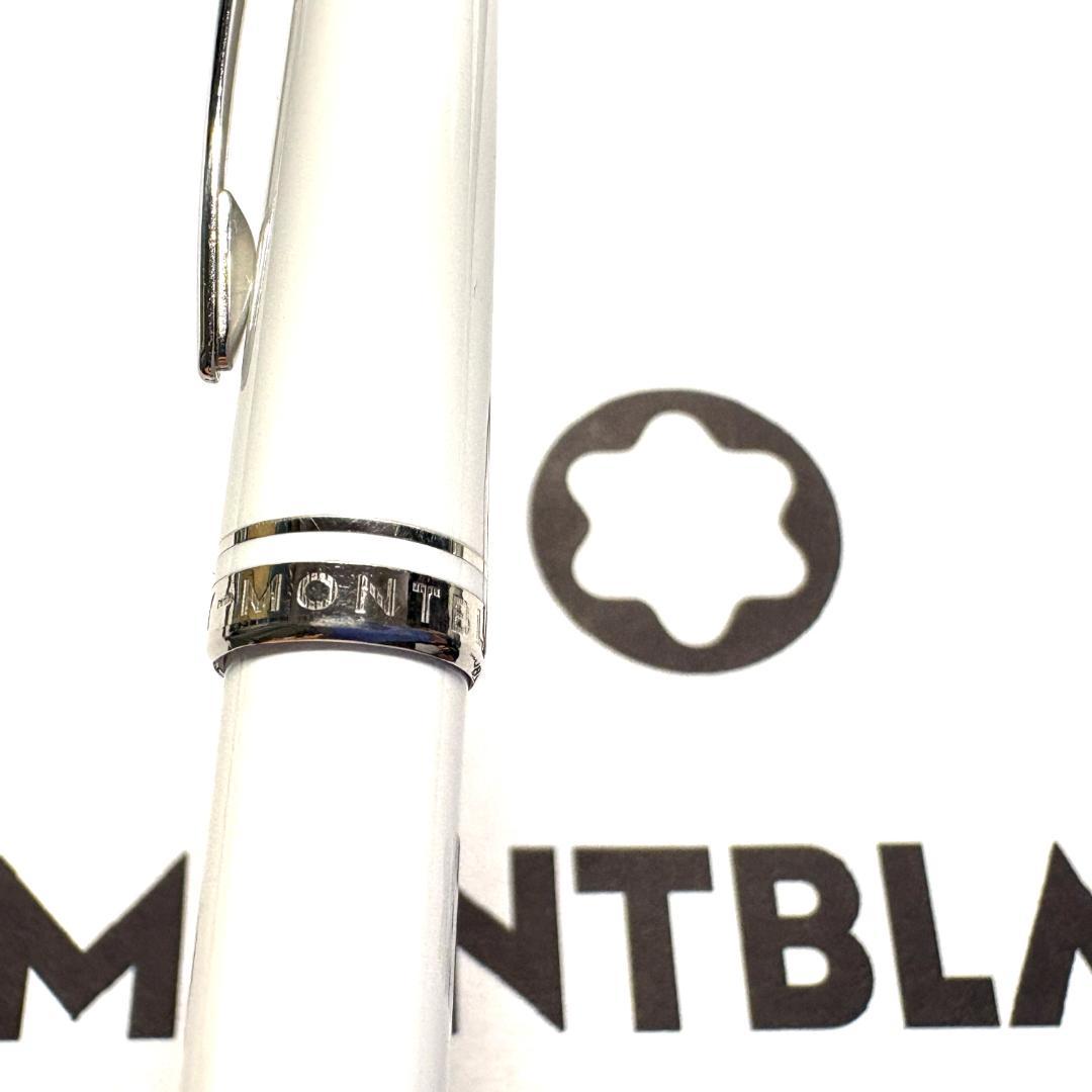 286.モンブラン　クルーズコレクションBP ルミナスホワイト　極希少　美品