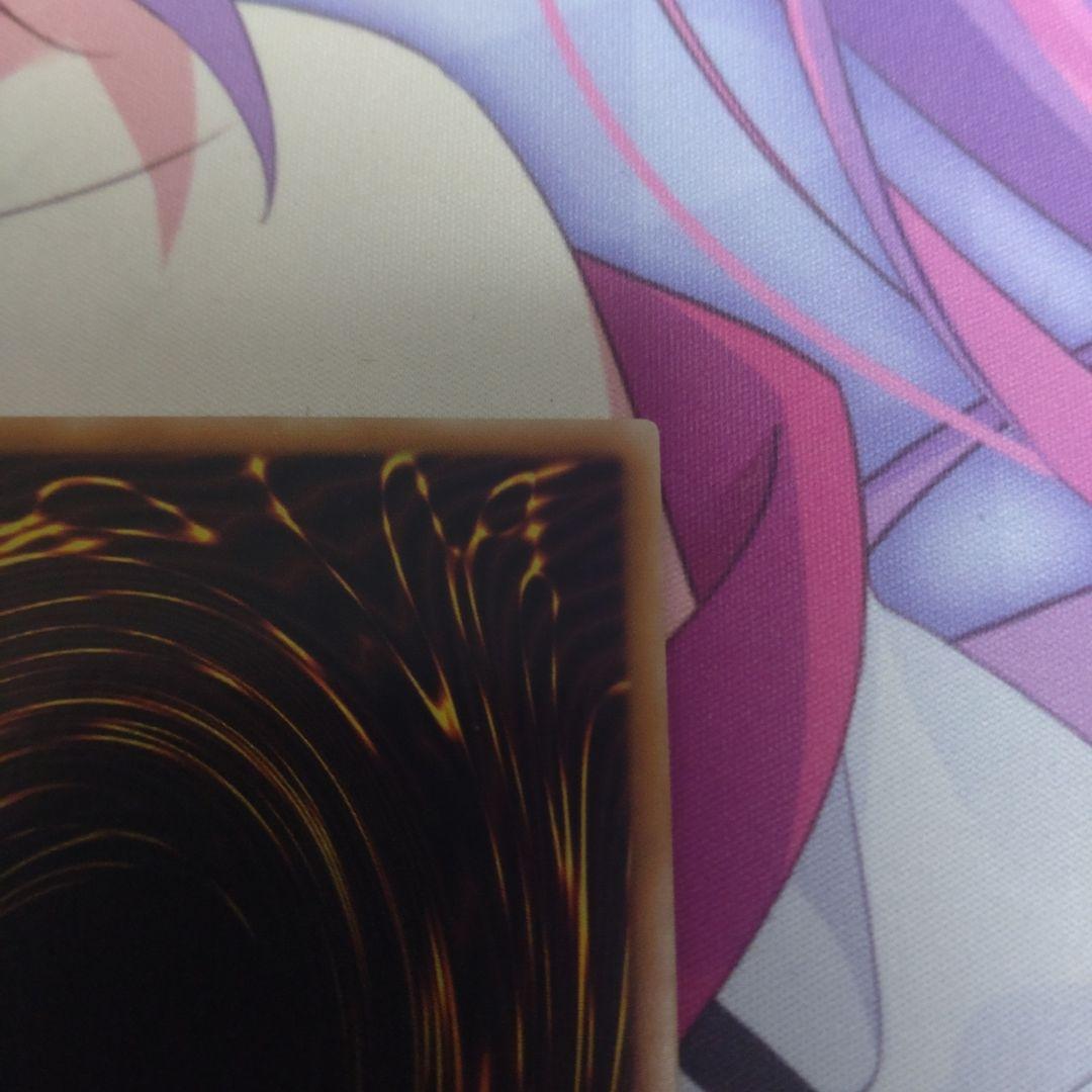 【超希少】アジア版 竜騎士ブラックマジシャン unity スペシャル