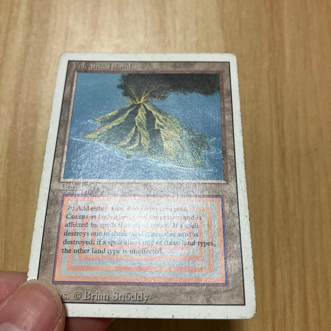 MTG Volcanic  英語版