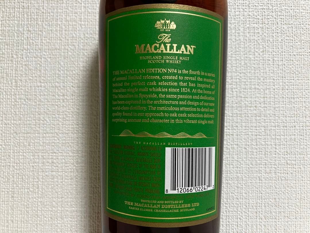 アメリカ版 ザマッカラン エディション No.4 未開封 箱付き ウィスキー