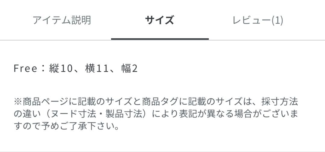 新品 未使用 agnes b. 財布 アニエスベー バイカラー