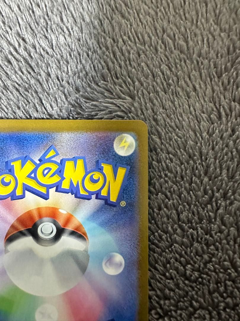 【美品】メガサーナイトex MUR 092/063