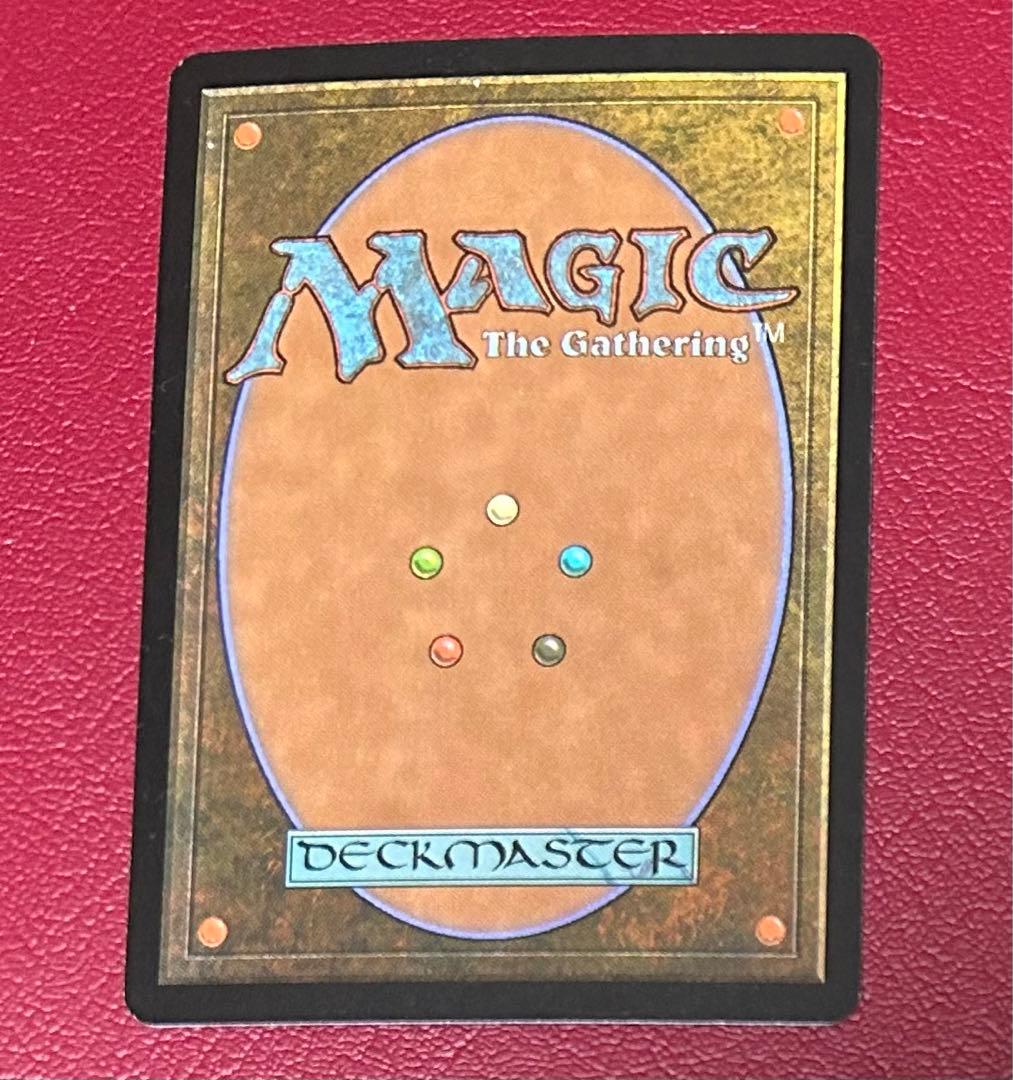 mtg 土を食うもの　英語foil1枚