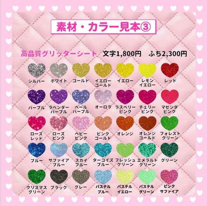 うちわ文字オーダー　パネル　ボード　連絡　ハングル　団扇屋さん　ACEes