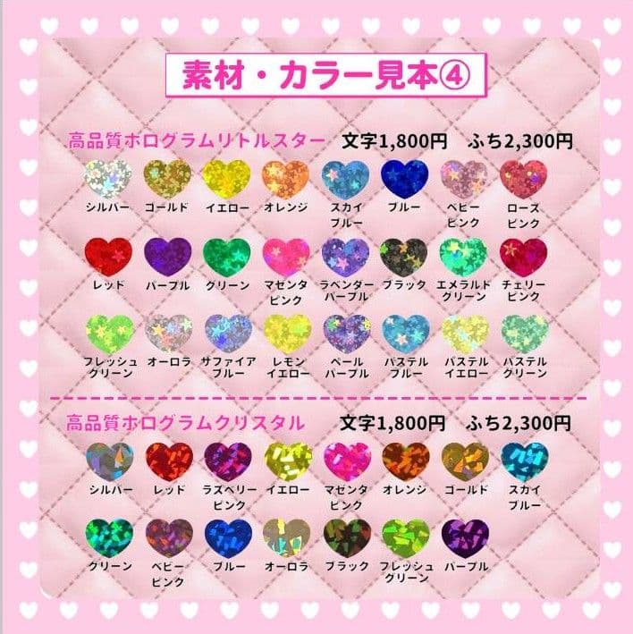 うちわ文字オーダー　パネル　ボード　連絡　ハングル　団扇屋さん　ACEes