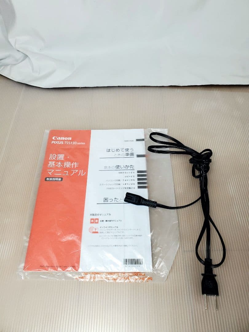 OA機器 Canon PIXUS TS5130WH