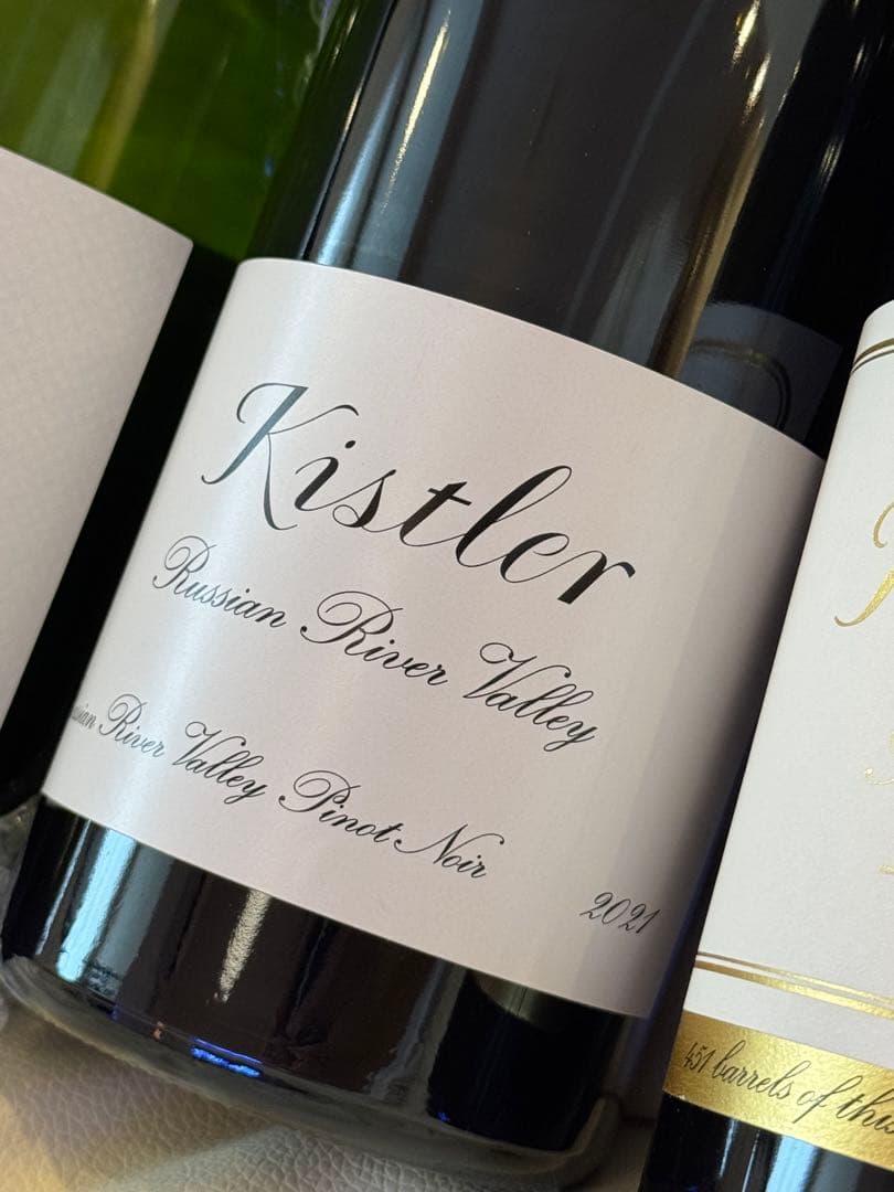 キスラー赤、白、チャクラ白　4本セット