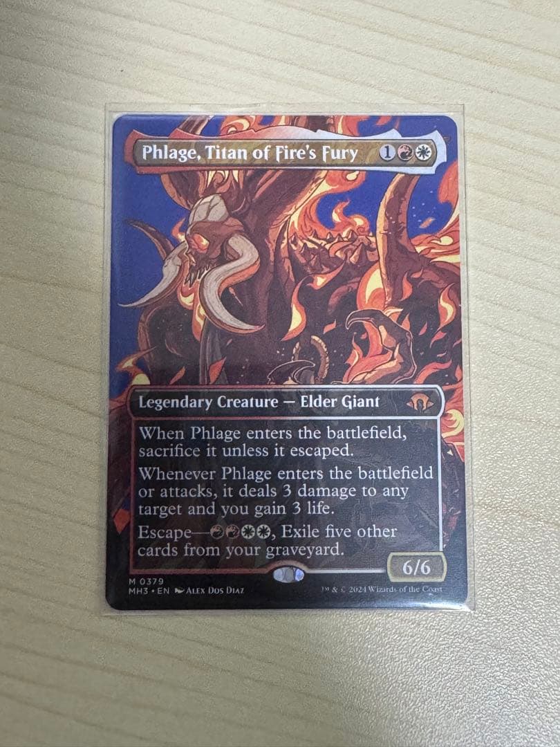 MTG 火の怒りのタイタン、フレージ 拡張 英語