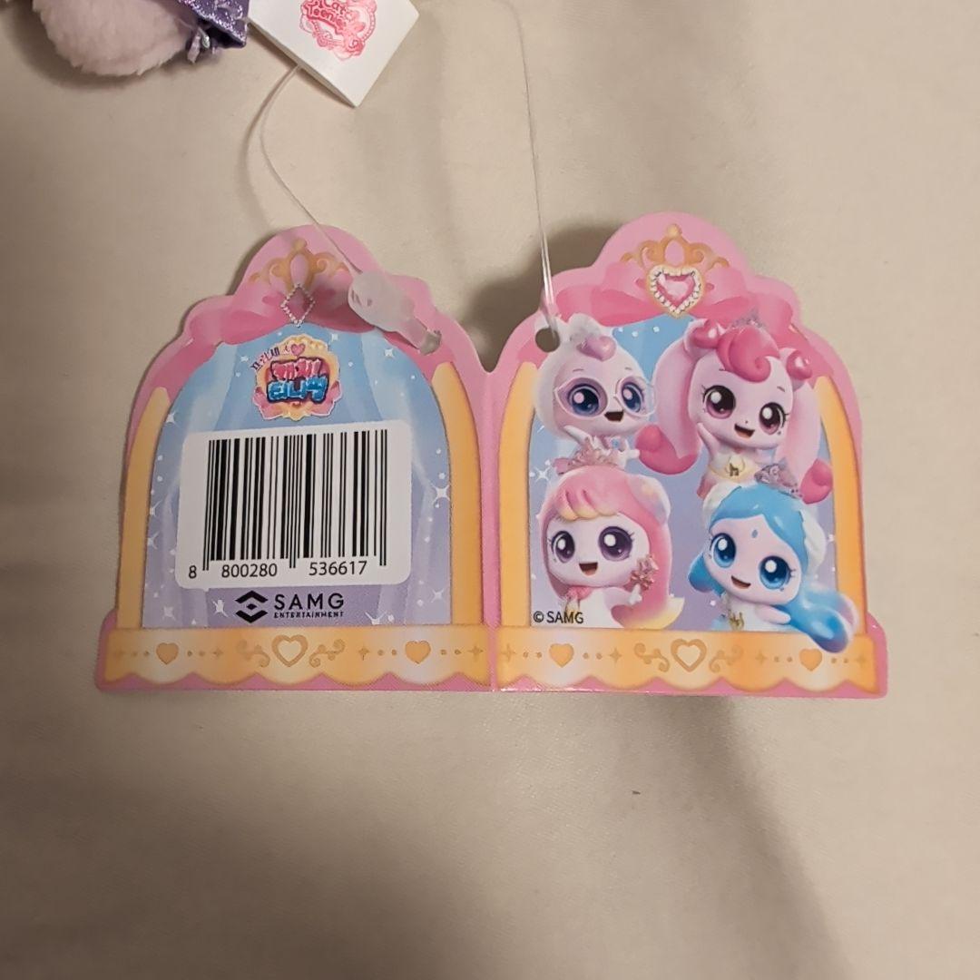 【激レア】キャッチ！ティニピン カンチョンピン　キーホルダー　ぬいぐるみ