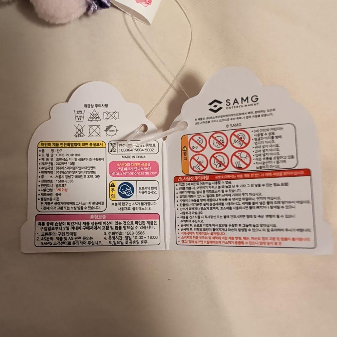 【激レア】キャッチ！ティニピン カンチョンピン　キーホルダー　ぬいぐるみ