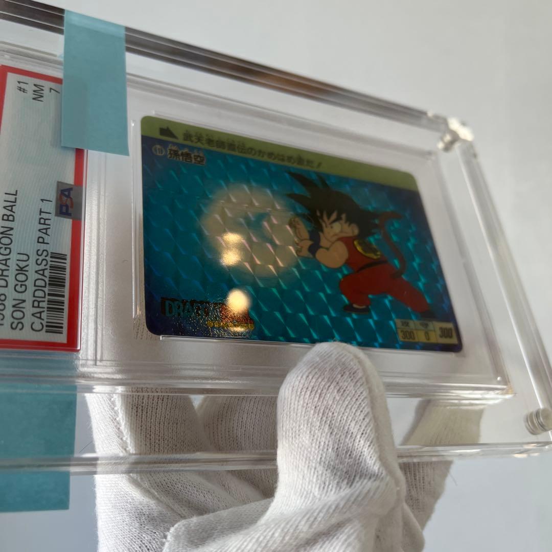 希少【PSA7】鑑定品　第一弾①1988年　ドラゴンボールカードダス　孫悟空
