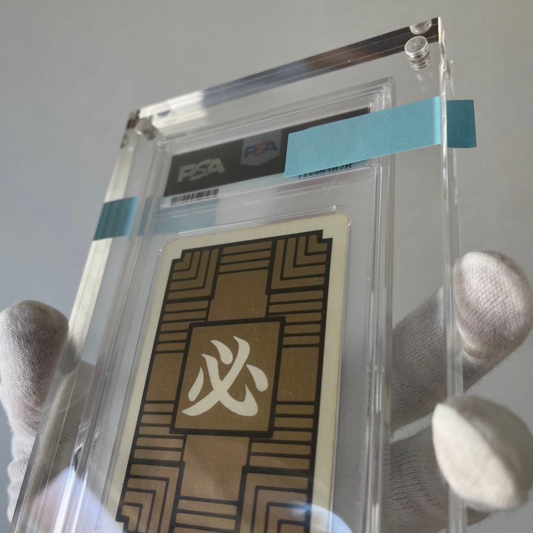 希少【PSA7】鑑定品　第一弾①1988年　ドラゴンボールカードダス　孫悟空