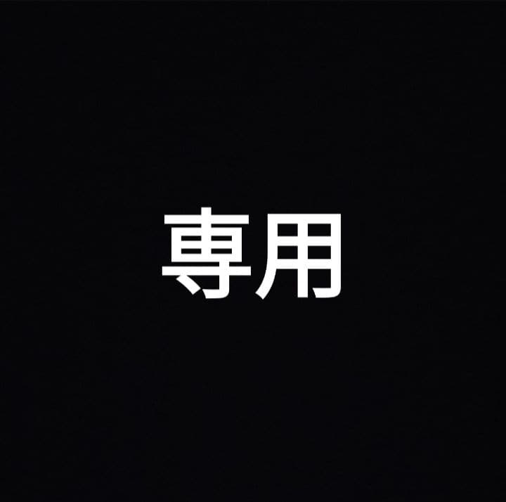 【プロフ必読】schoen　13冊