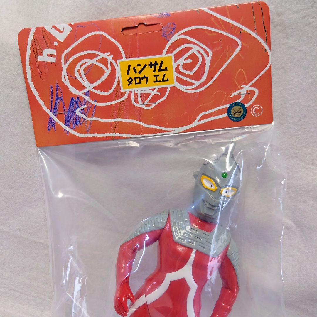 ハンサムタロウエム　ウルトラセブン　全長23cm程　アイスラッガー着脱可能です。