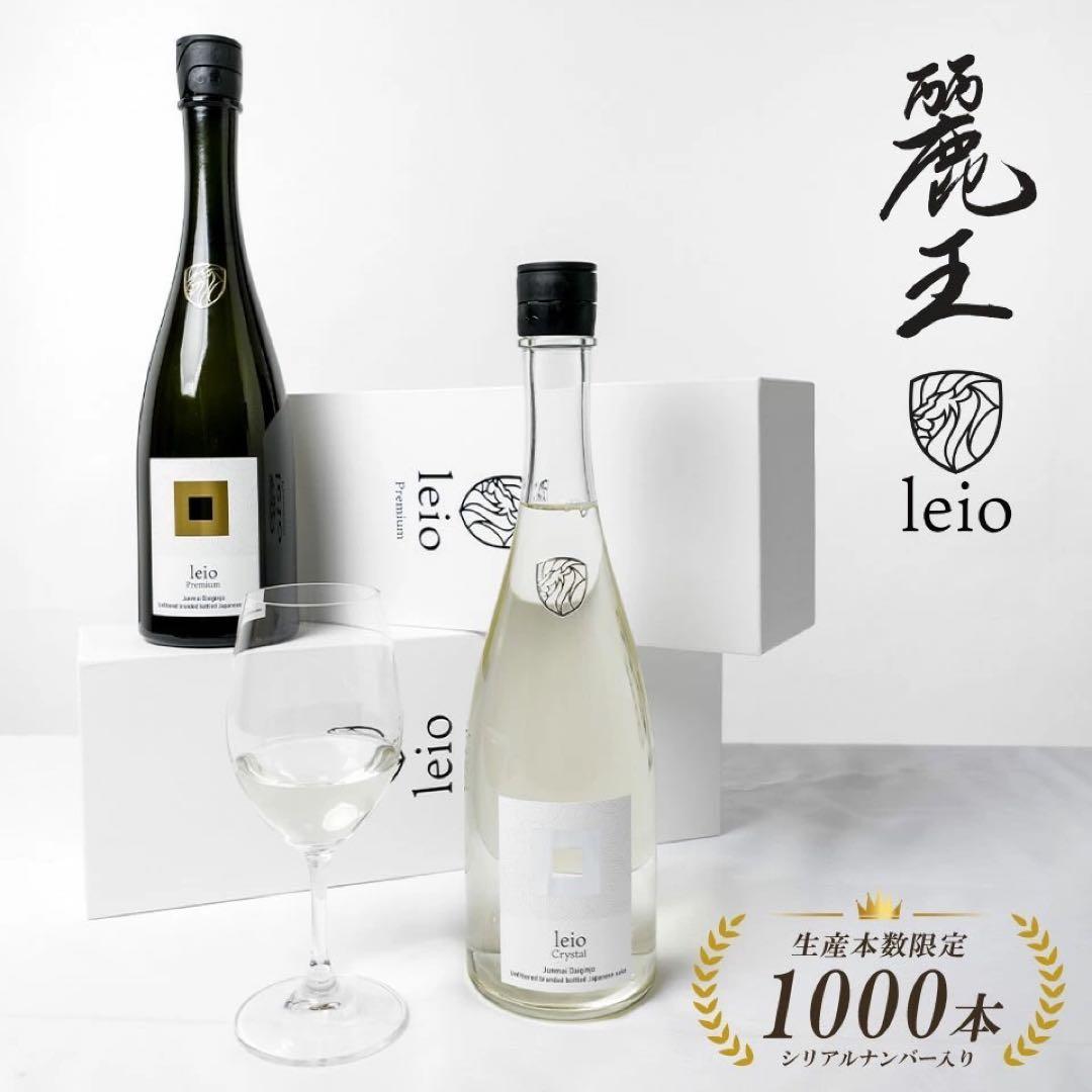 日本酒　leio