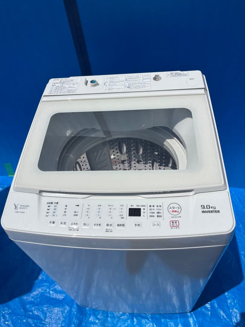 美品２点セット　173L冷蔵庫　9kg洗濯機