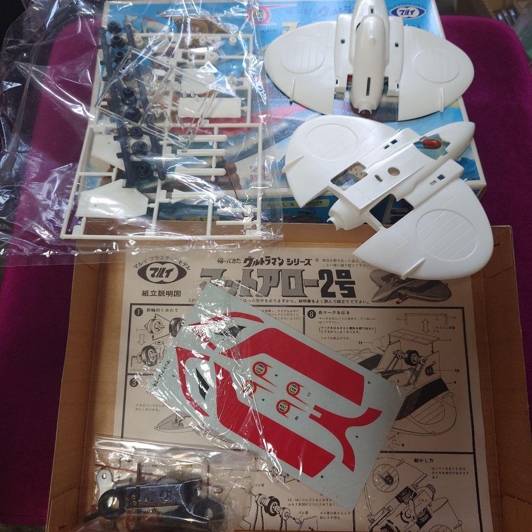 ウルトラマン　マットアロー1　2 マットジャイロ　ポインターなど　7個セット