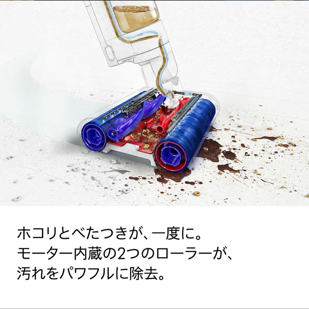ダイソン Dyson WashG1 水拭き掃除機