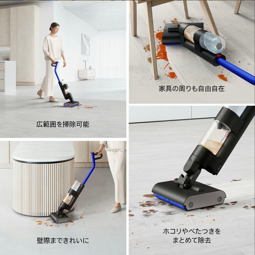 ダイソン Dyson WashG1 水拭き掃除機