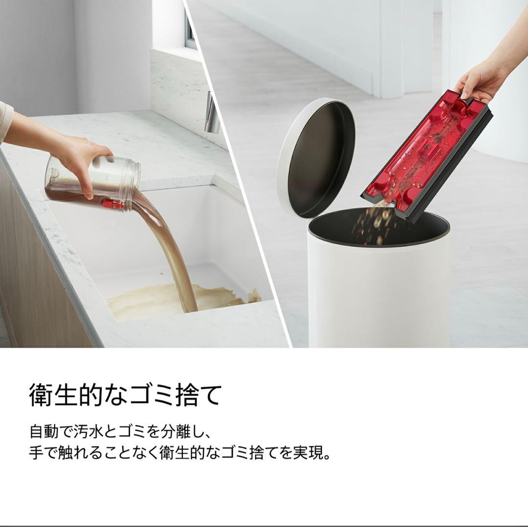 ダイソン Dyson WashG1 水拭き掃除機