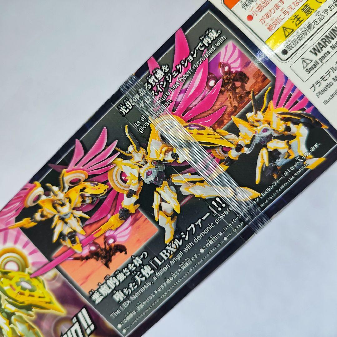 【新品未開封】ダンボール戦記LBXルシファー　ハイパーファンクションプラモデル