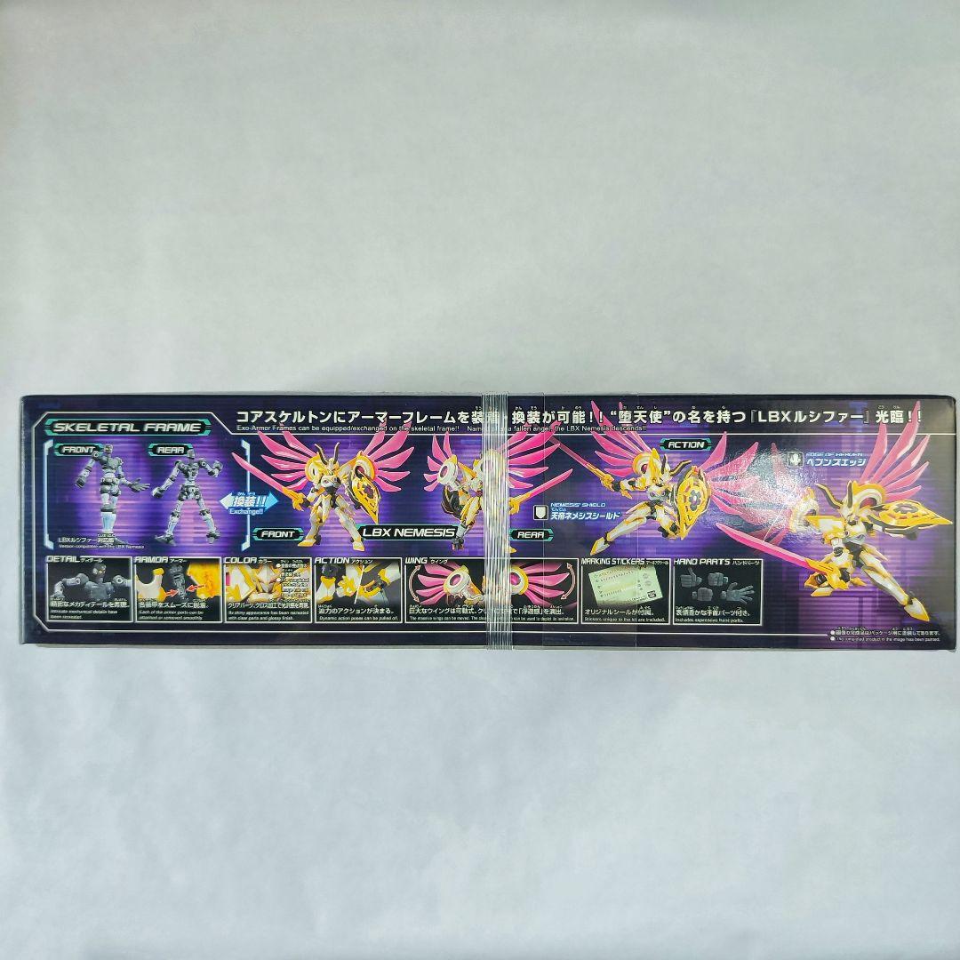 【新品未開封】ダンボール戦記LBXルシファー　ハイパーファンクションプラモデル