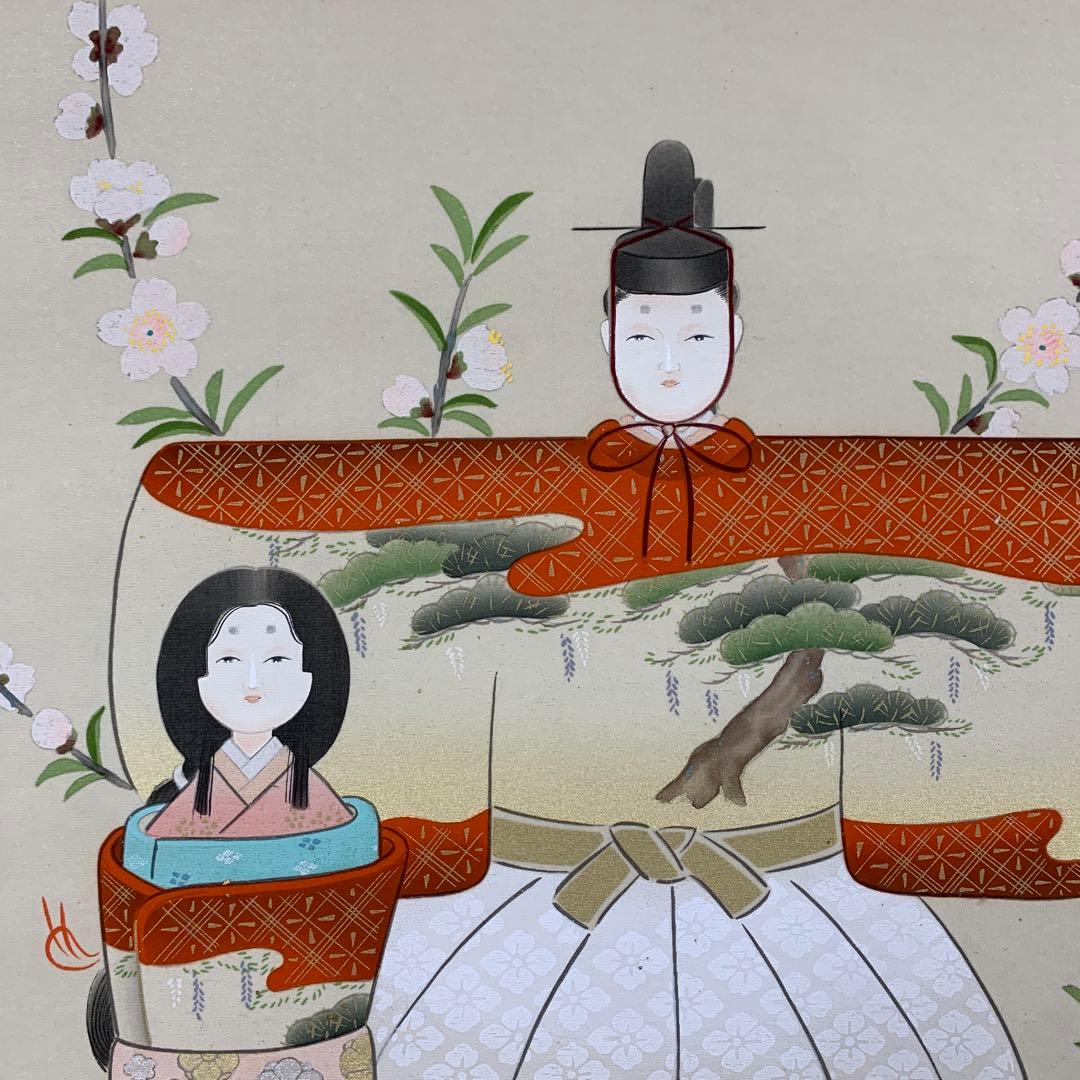 美品 掛け軸 金武翆輝作 立雛図 共箱 美術年鑑掲載 縁起物