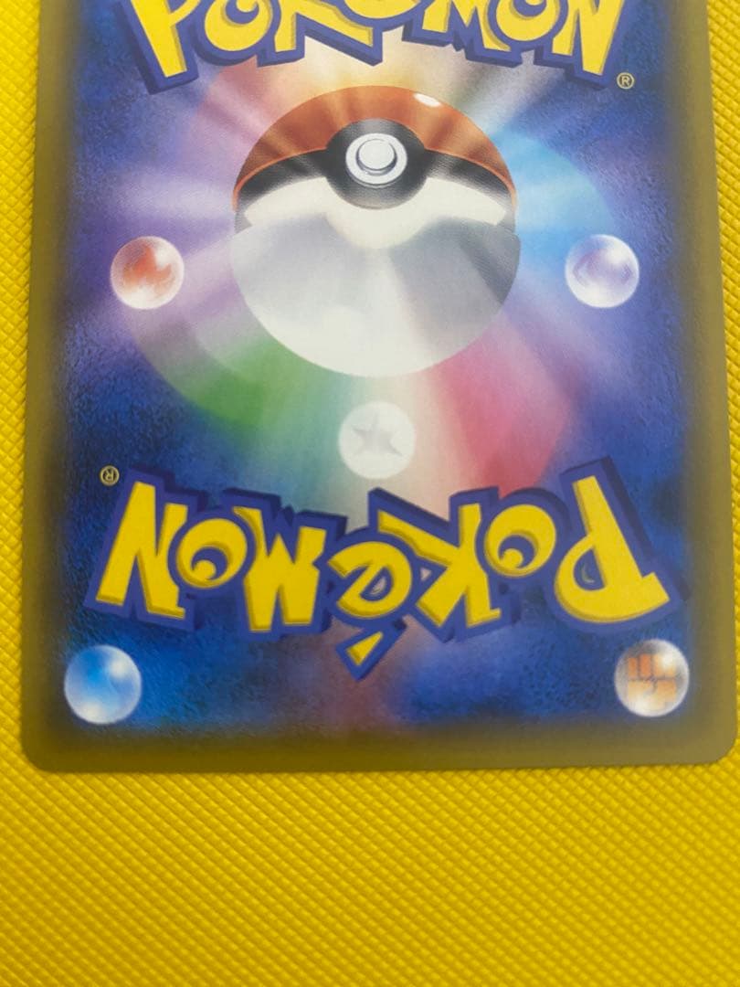 ポケモンカードゲーム　ゾロアークGX HR