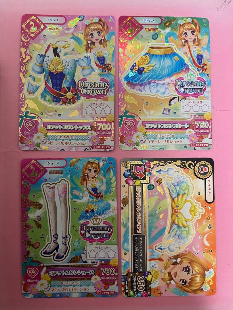 アイカツカード オデットスワンコーデ プレミアム