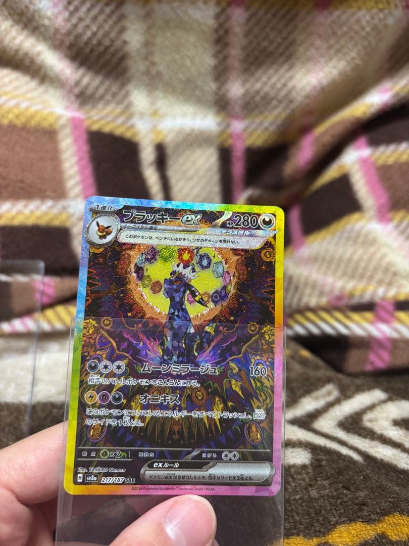 ブイズ sar 9枚セット テラスタルフェスex ポケモンカードゲーム