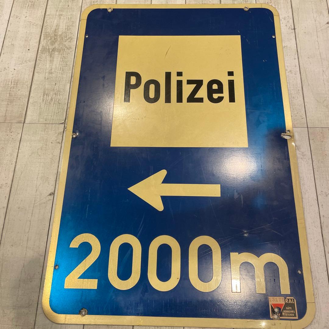 ドイツ　道路標識　警察署2000m 交通看板　アンティーク看板　レトロ看板