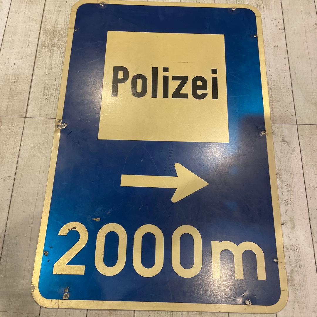 ドイツ　道路標識　警察署2000m 交通看板　アンティーク看板　レトロ看板