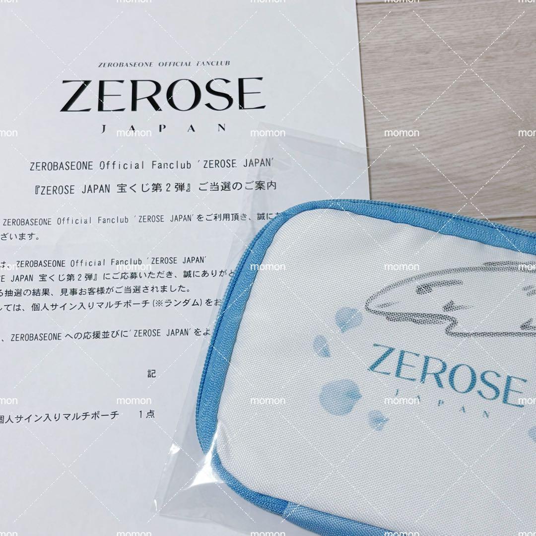 ZEROBASONE サイン入りポーチ