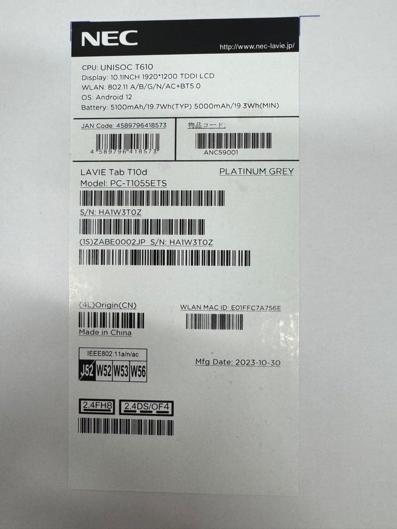【未使用品】新品 LAVIE Tab T10d　タブレット本体