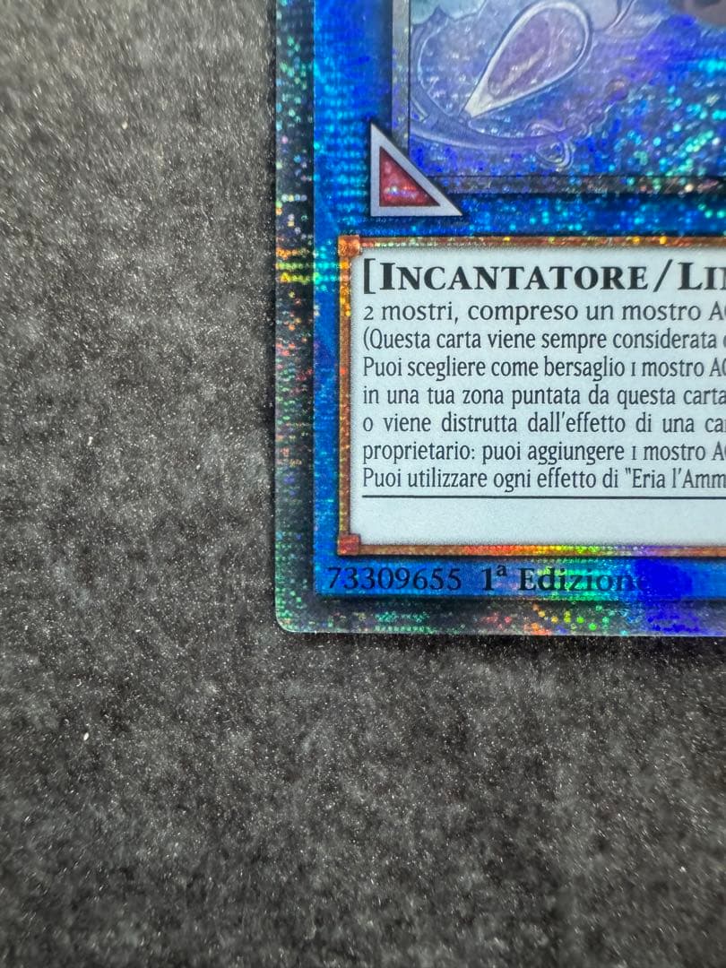 遊戯王 清冽の水霊使いエリア スターライト イタリア語