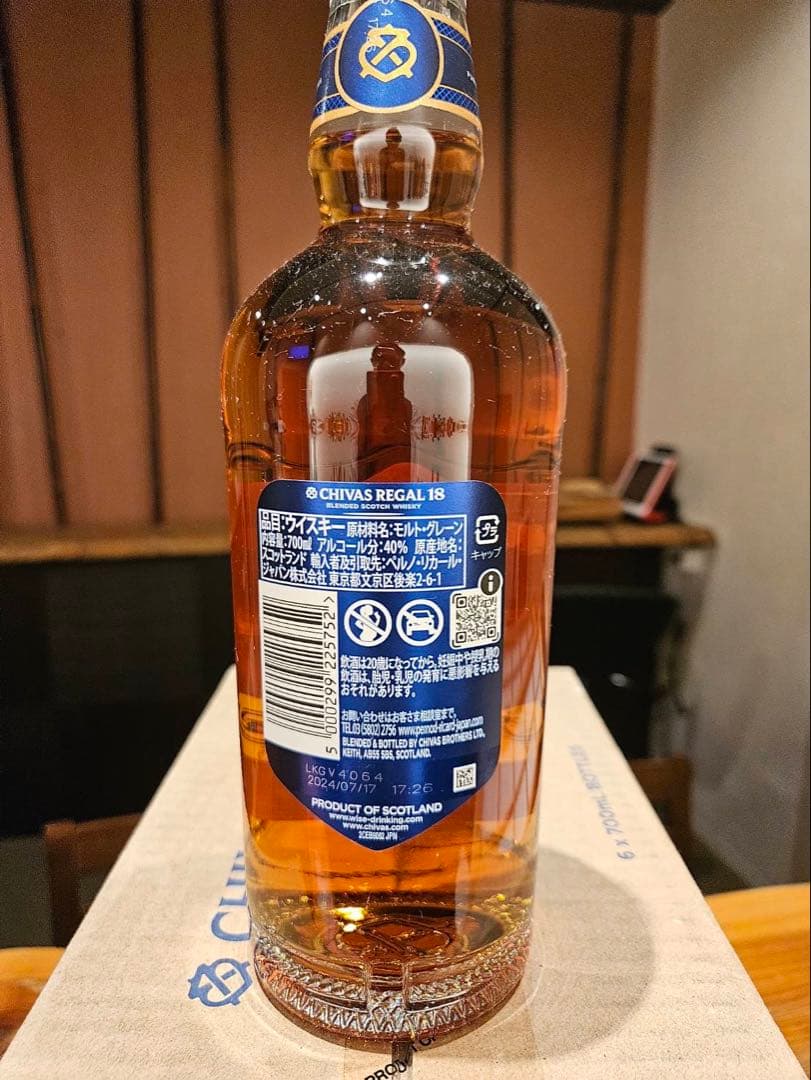 【12本まとめ売り】シーバスリーガル18年6本とP.J グランブリュ6本