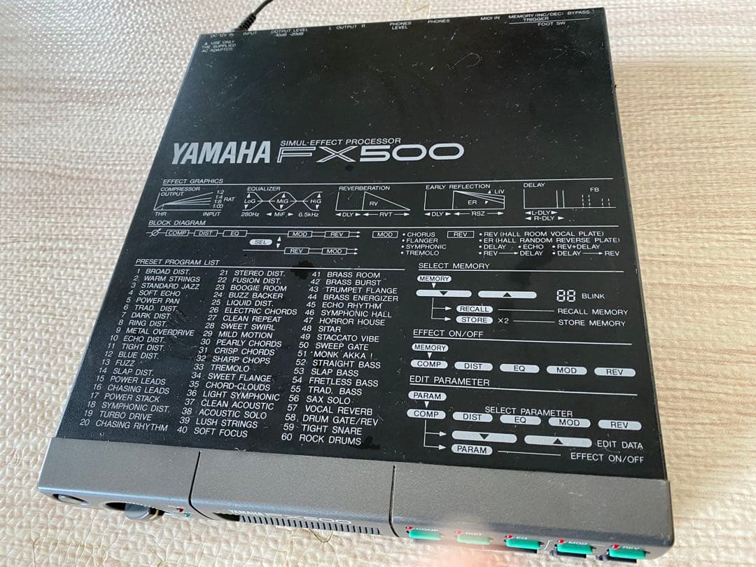 (名機)YAMAHA FX500 FX550 2個セット
