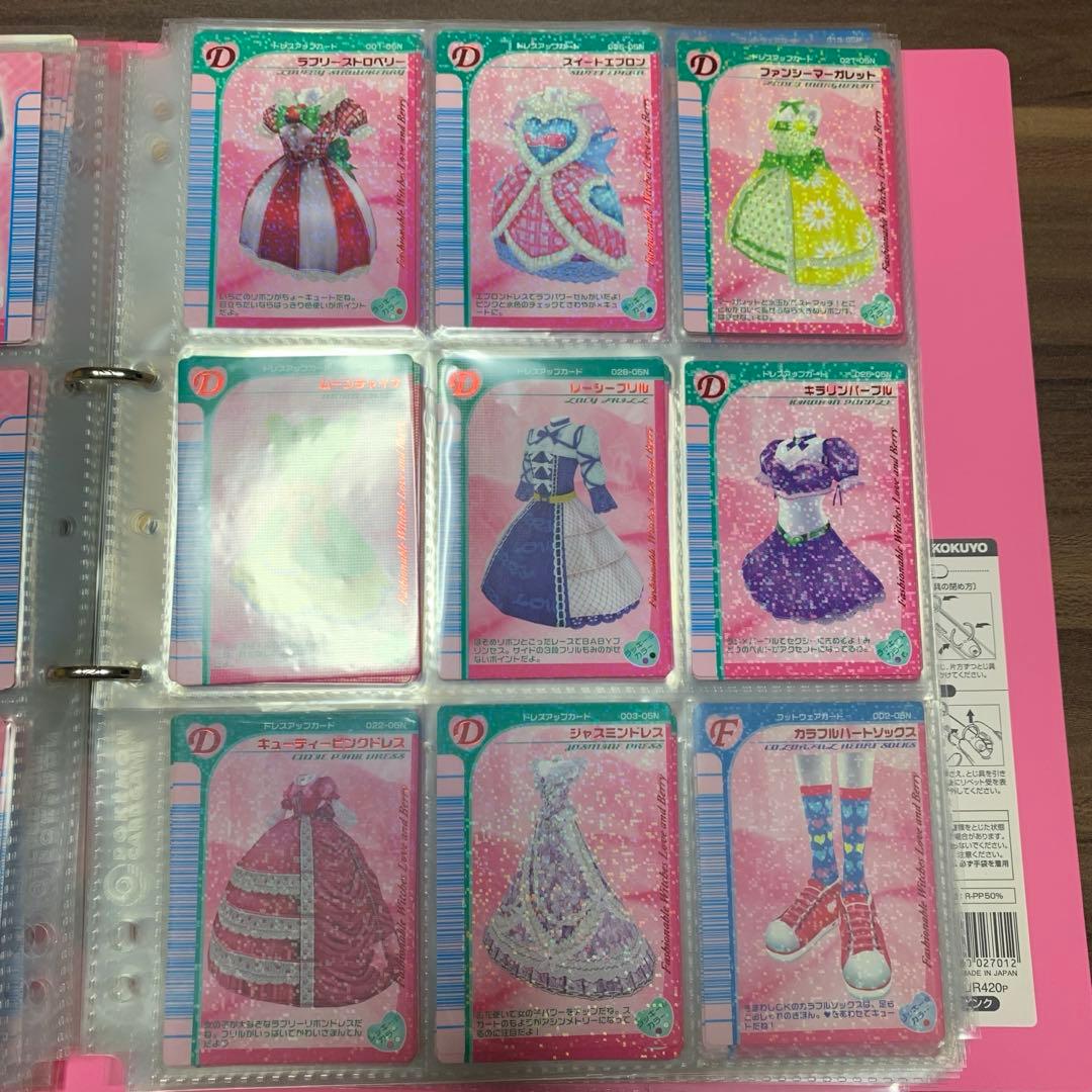 おしゃれ魔女ラブ&ベリカードファイル／カード／まとめ売り⭐️プレイ用