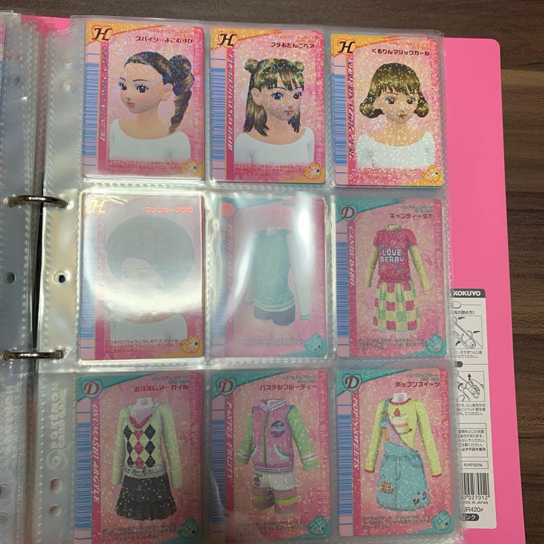 おしゃれ魔女ラブ&ベリカードファイル／カード／まとめ売り⭐️プレイ用