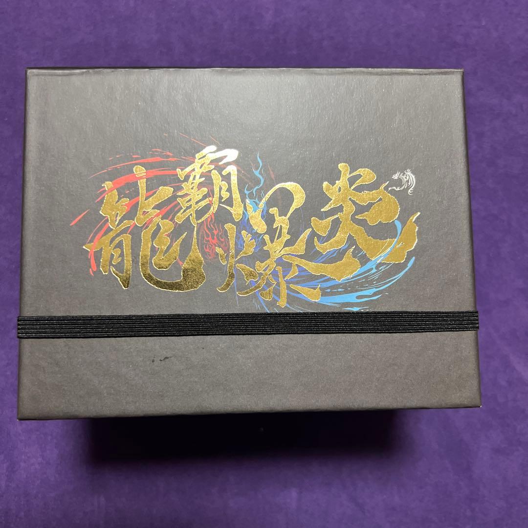 ガ*で様 リースモルト　デッキ　龍覇爆炎