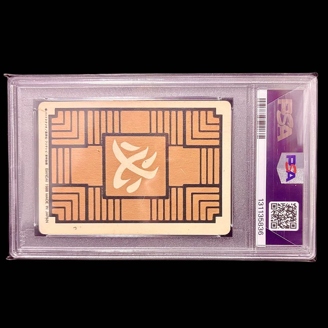 【超希少！】ドラゴンボール カードダス本弾 1988年 初弾 ⑤ 亀仙人 初版