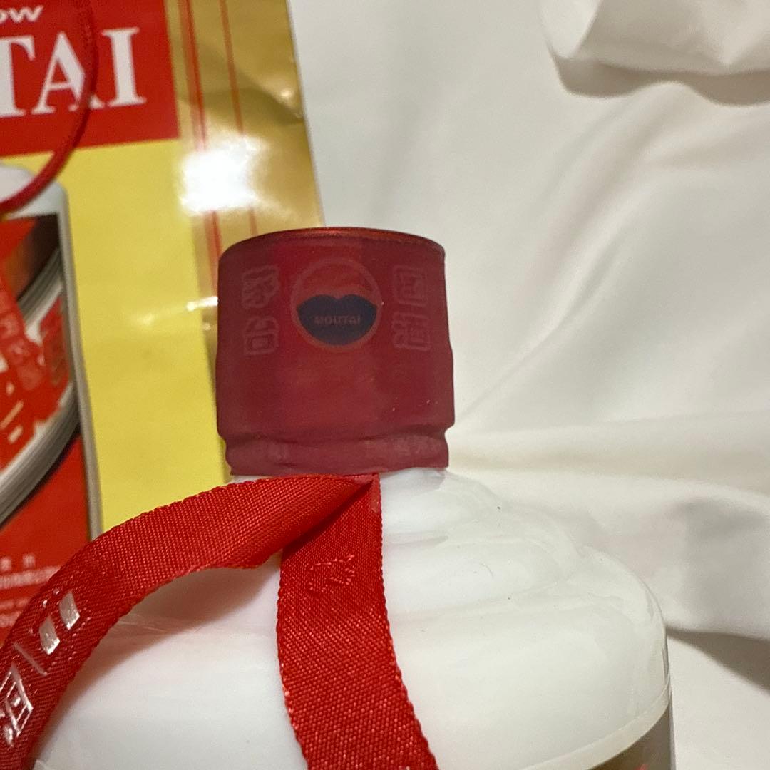 【2015年製】Kweichow Moutai 貴州茅台酒 53% 500ml