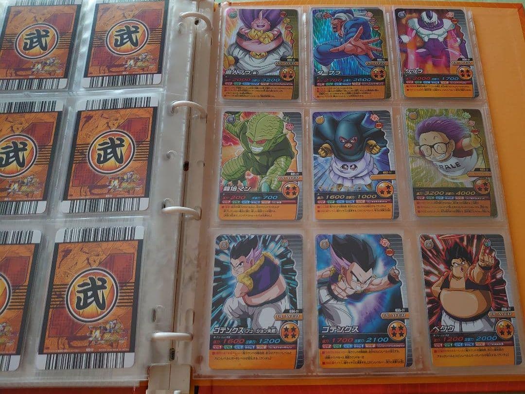 ドラゴンボール　データカードダス初期