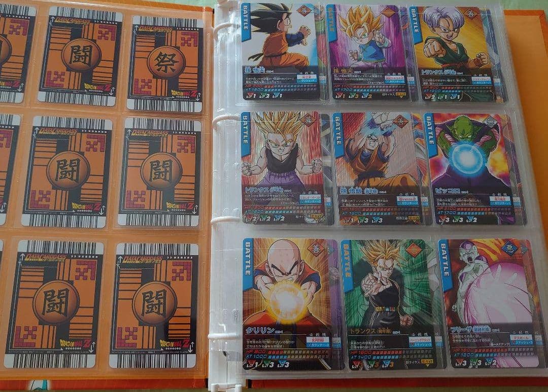 ドラゴンボール　データカードダス初期