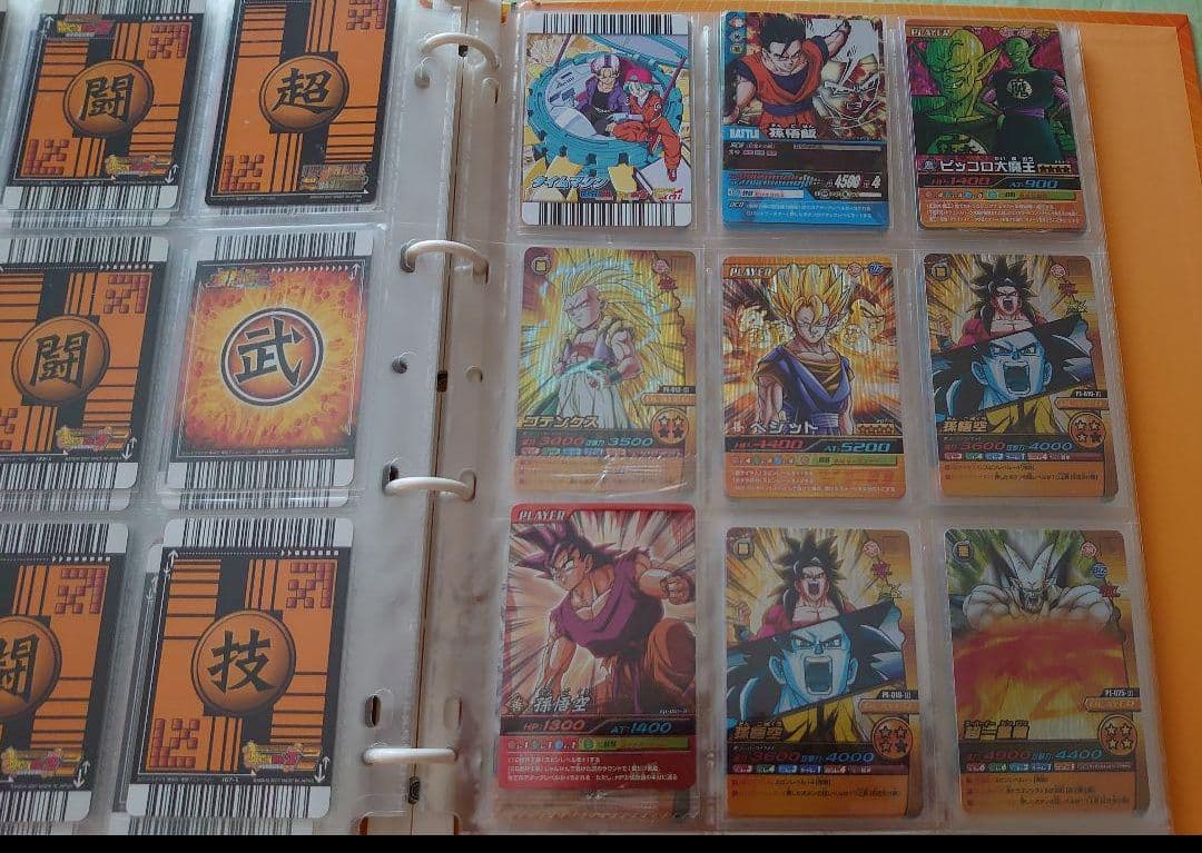 ドラゴンボール　データカードダス初期