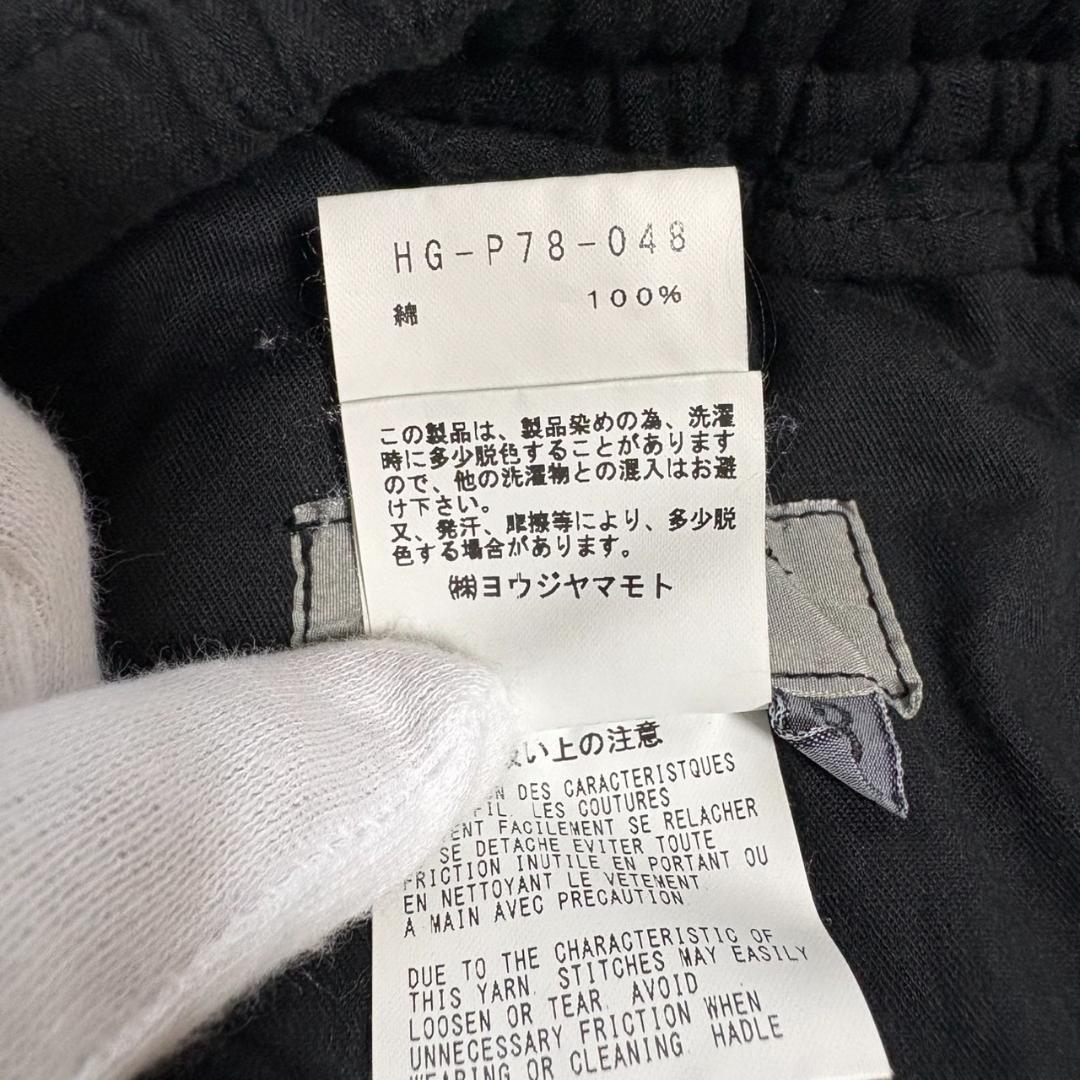 美品 ヨウジヤマモト 製品染め コットン バルーンパンツ サルエル ブラック 3