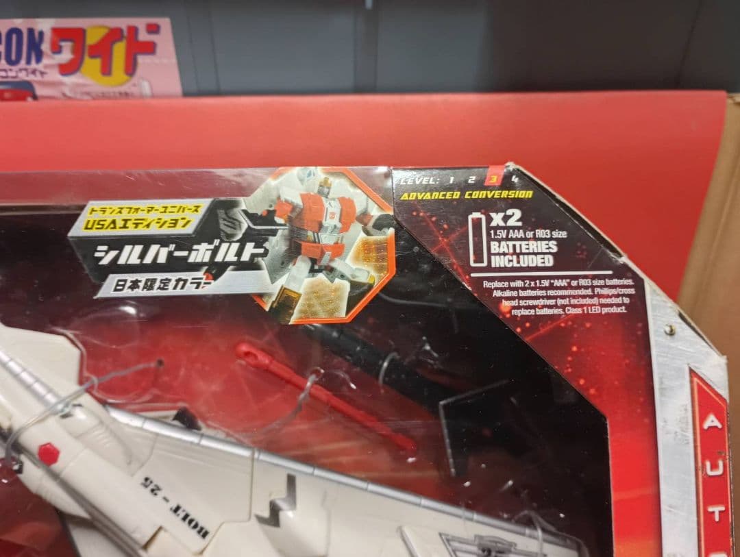 激レア!開封品 日本限定カラー トランスフォーマーウルトラクラス シルバーボルト